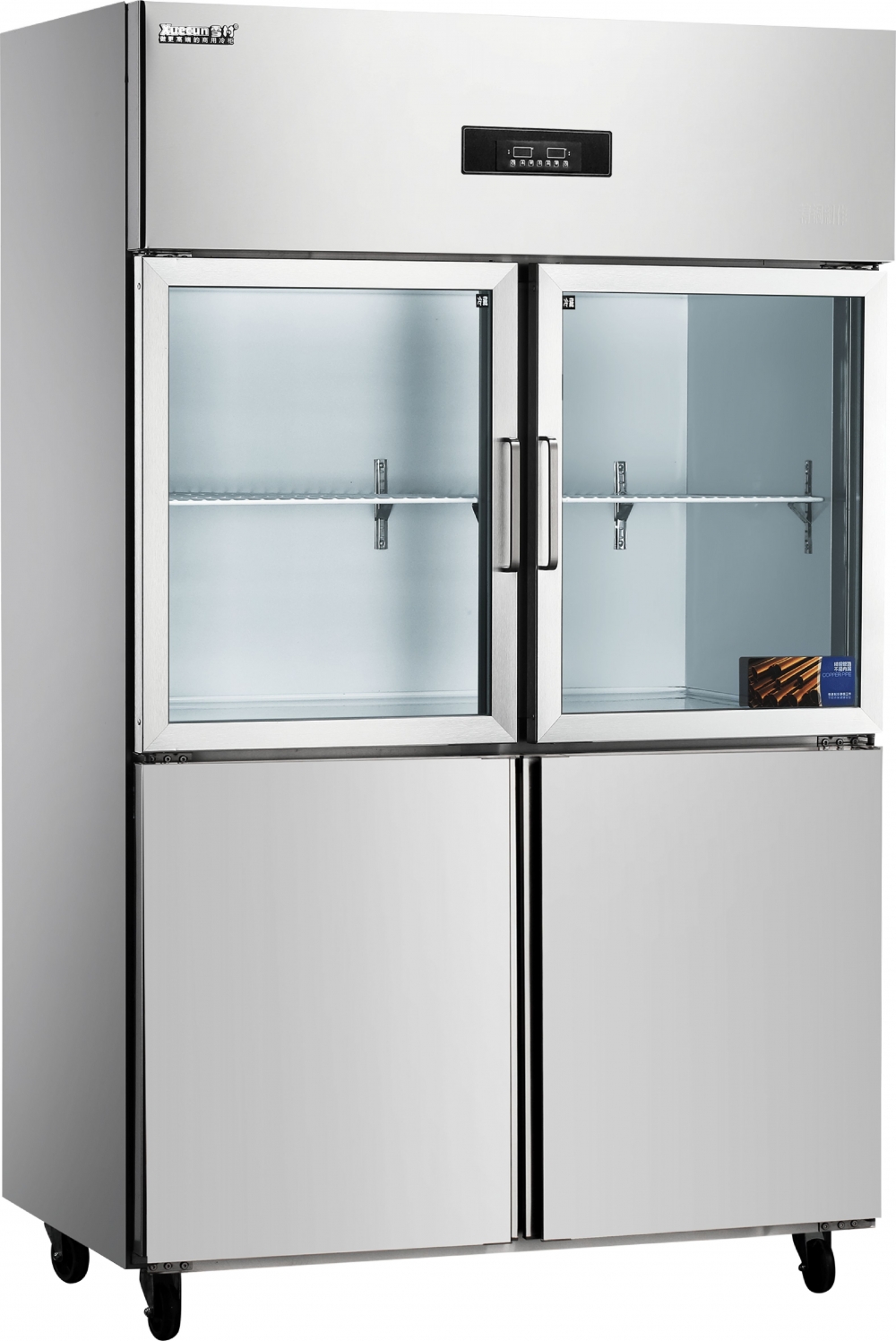 KITCHEN REFRIGERATOR SERIES-ECONOMIC